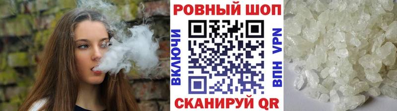 Продажа наркотиков Солигалич ГАШ COCAIN Мефедрон Амфетамин mega рабочий сайт Каннабис