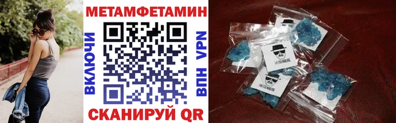 Amphetamine VHQ  даркнет сайт  Солигалич 