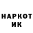 ТГК жижа Ranoxon Xamidova