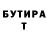 Первитин пудра Yan Vyazemsky