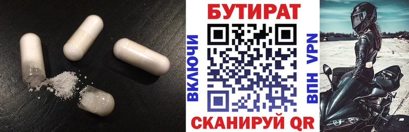 дарк нет официальный сайт  Солигалич  Бутират бутандиол 