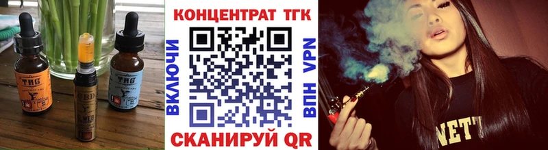 Еда ТГК конопля  где купить наркотик  Солигалич 