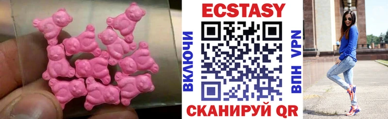 цена   Солигалич  ЭКСТАЗИ 300 mg 