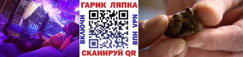 ГАШ индика сатива  закладка  Солигалич 