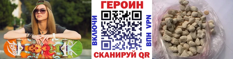 ГЕРОИН афганец  KRAKEN tor  Солигалич 
