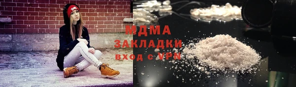 марки lsd Алексин