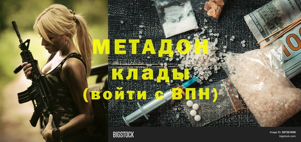 гашишное масло Алексеевка