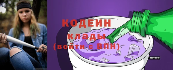 таблы Абаза