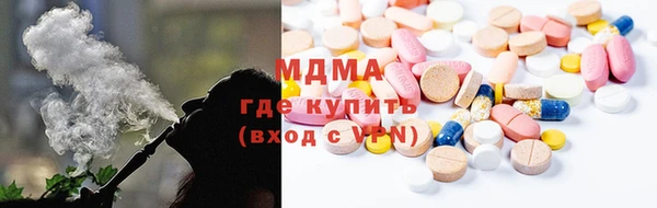 гашишное масло Алексеевка