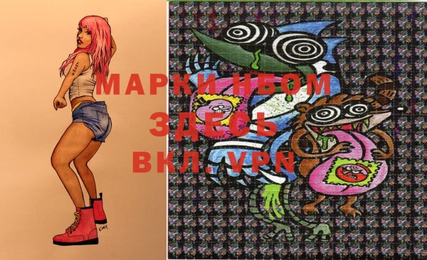 марки lsd Алексин