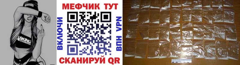 Мефедрон 4 MMC  Солигалич 
