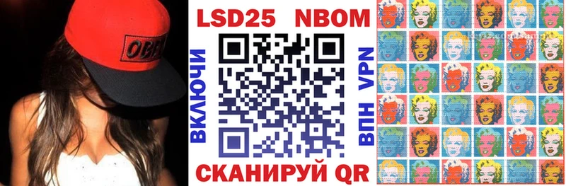 Марки NBOMe 1,5мг  где можно купить наркотик  Солигалич 